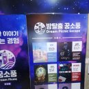 심곡지하공영주차장 이미지