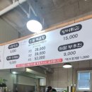 안동집어탕국수 네이버블로그