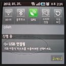컴퓨터기초와 스마트폰 활용 이미지