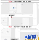 (주)대진고속관광 네이버블로그