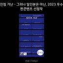 신화제약(주) | 우리가 알아야 할 가난의 진짜 얼굴｜『일인칭 가난』 리뷰 | 책후기 No.10