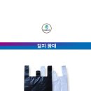왕대정육점