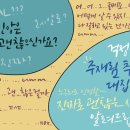 백운교회 이미지