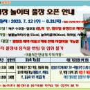 오케이캠핑장 이미지