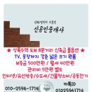 원룸세탁소 이미지