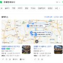 예스플러스 | [예스밴POS] 동탄역 '유쾌한 회 세꼬시' 네이버단말기 설치 &amp; 플레이스 플러스 시너지