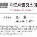 "울산 온산공단 공장매매" [울산 온산국가산업단지] 온산공단, 울산원산리공장, 화산리공장, 온산읍 화산리공장 이미지
