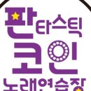 오렌지노래방 이미지