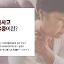 경희원한의원 이미지
