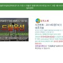 경충대로2003번길 이미지