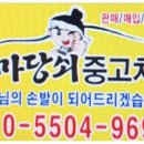 로얄카공업사 이미지