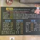 신화쭈꾸미 이미지