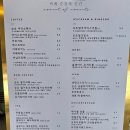 순순(soonsoon) | 석모도 보문사와 가까운 오션뷰 카페 '순간의순간'