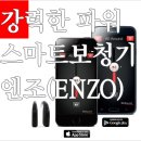 파워보청기 이미지