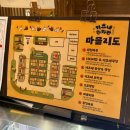 태권치킨&속초회관 | 부천 신중동 ♥️ 키츠네만화관 부천데이트 지브리풍 만화카페 분위기 좋은 놀거리 후기