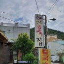 구암동119 이미지