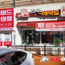 부영세탁수선 이미지