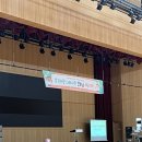 달성군민체육관 | 대구 교행 연수원 체육대회 후기 (21기)
