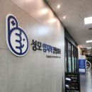 성모엄지척정형외과의원 이미지