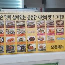 명인만두월곡 - 36038 | 명인만두월곡
