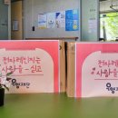 우양전자 이미지