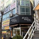 11500-17-49-104 | [경기 성남] 혼밥하기좋은 일본 경양식 돈까스 맛집, 긴자료코 야탑점