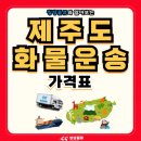 씽씽물류 티스토리