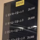다래연 - 송파구 마천로8길 21 | 다래연
