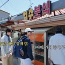 깡촌 - 안산시 상록구 광덕1로 375 | 깡촌