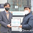 (주)메디너스코리아 국제뉴스