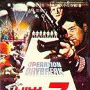 새벽의 7인