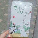삼대경희한의원 이미지