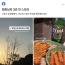 토산물식당옆(수세식) | [2026 몽골 겨울여행] Day 6-7. 몽골 제국의 고도(古都), 카라코룸