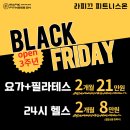 피트니스 온 이미지