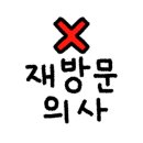 빈체로파스타군포