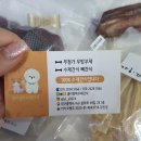 똘이엄마수제간식 이미지