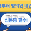 효산 한의원 이미지