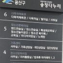 송정청소년문화의집 이미지