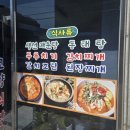 강남동주민센터 인근 이미지