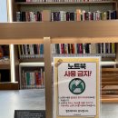 지양도서관 이미지