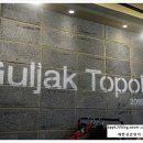 걸작떡볶이 화정점 이미지