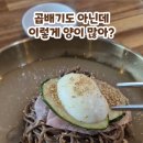 신당인덕2로 이미지