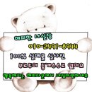 웃게하는집