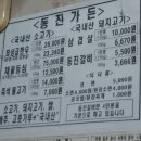 동진가든 이미지