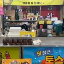 선우식품