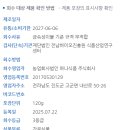 농업회사법인 하나식품 주식회사