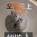 위니아서비스마포 | 마포구 공덕동 구형 벽걸이에어컨청소 수십년간 묶은때 싸악