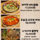 십삼월