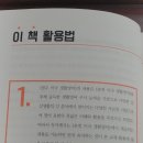 데이비드영어