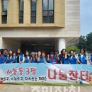 은현면 주민자치센터 이미지